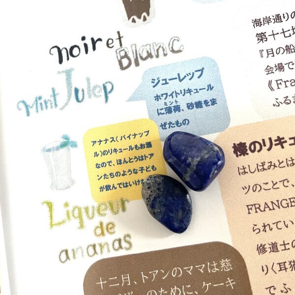 画像3: ★「お菓子な猫のお菓子手帖」
