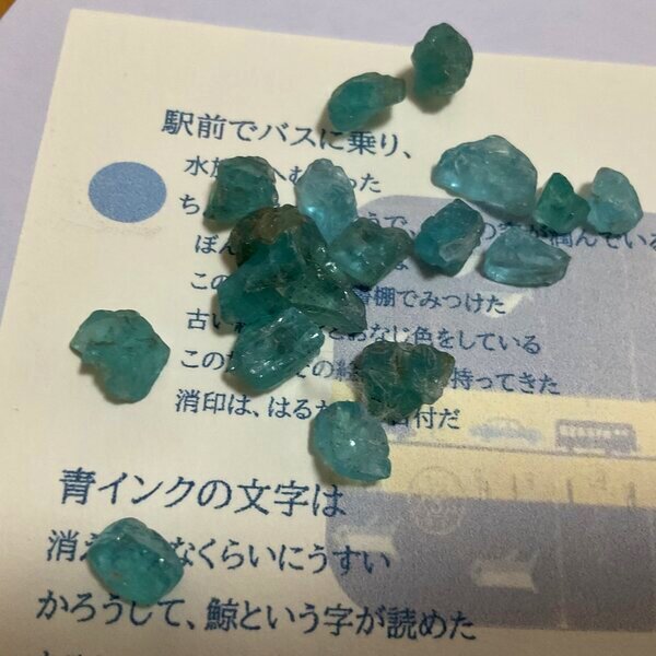 画像: ★少年電氣食堂 夏のおもいで《函ノ森》