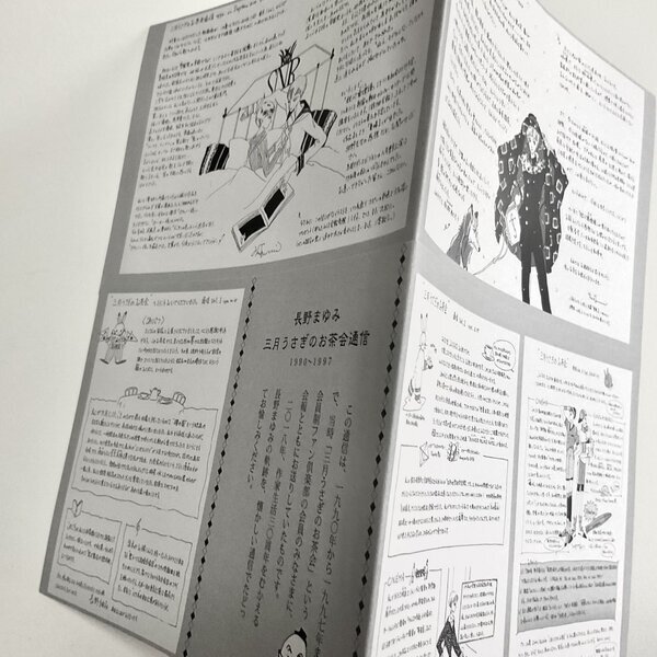 画像2: 《函ノ森文庫》（新番号付）セット