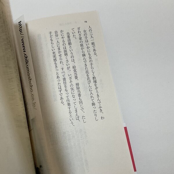 画像3: ★函ノ森ラベル付き「なつかしの小学校図鑑」