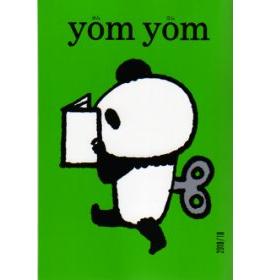 画像: yom yom vol.14 2010
