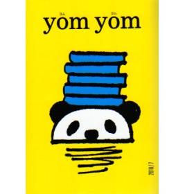 画像: yom yom vol.14 2010