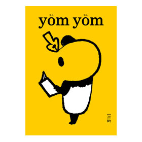 画像1: yom yom vol.19  2011