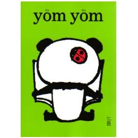 画像: yom yom vol.19  2011