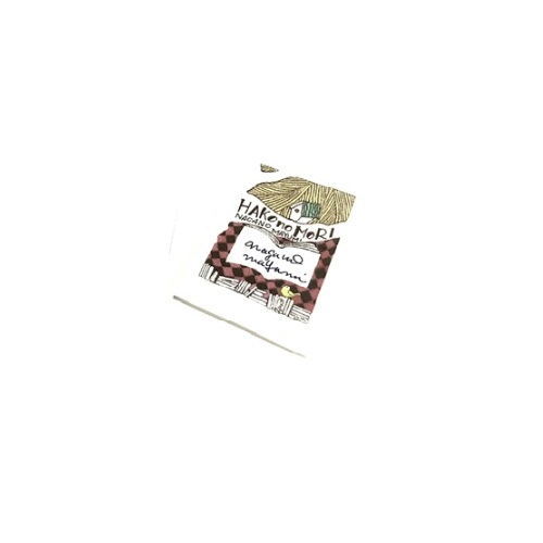 画像: ★サイン票付き単行本『7月の本』国書刊行会